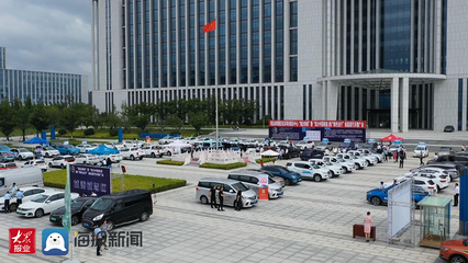 青島市即墨區(qū)舉辦&ldquo;援企助銷(xiāo)&rdquo;新能源汽車(chē)推廣活動(dòng)