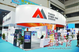 2017中國 東莞 國際科技合作周 科創(chuàng)會(huì)今日開幕