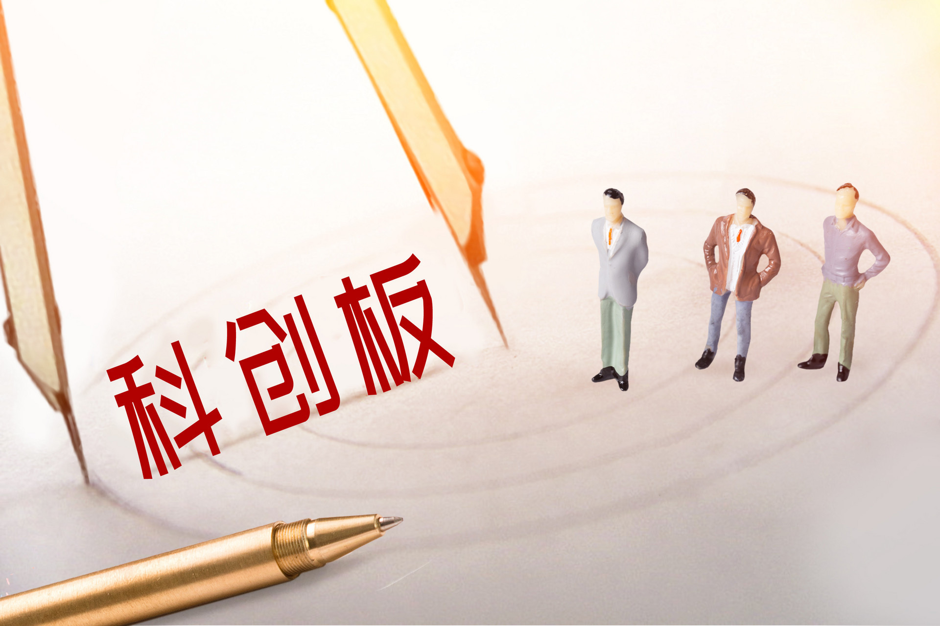 科創板突然大漲原因找到了 科創板50成份指數或于10月中下旬發布