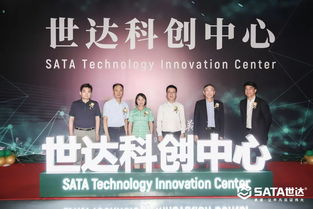 世達科創(chuàng)中心隆重揭幕，產業(yè)轉化碩果助力南翔科創(chuàng)智慧啟航