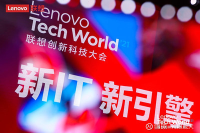 聯(lián)想“科創(chuàng)”的基本面，藏在這幾個數據里