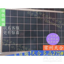 光伏發(fā)電太陽(yáng)能發(fā)電系統(tǒng)全套設(shè)備介紹